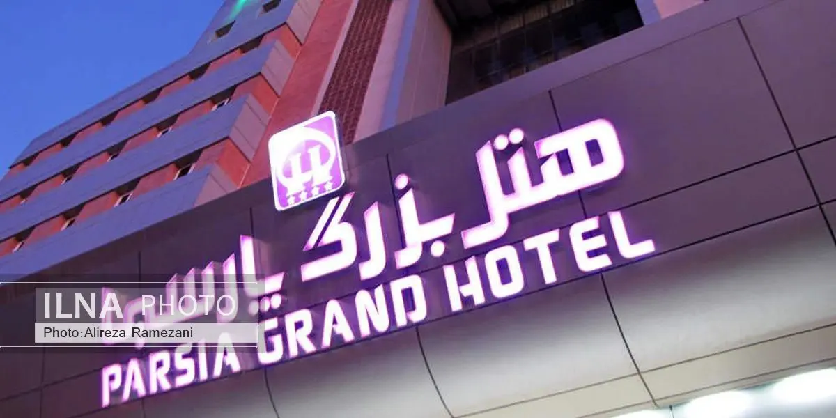 هیچ یک از پرسنل هتل چهار ستاره پارسیا قم اخراج نمی‌شوند