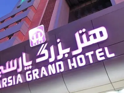 هیچ یک از پرسنل هتل چهار ستاره پارسیا قم اخراج نمی‌شوند
