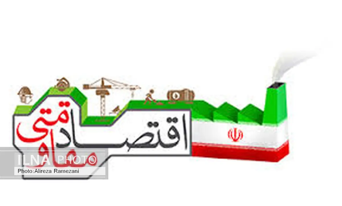 سرمایه‌گذاری مهم‌ترین نقش مردم در توسعه اقتصادی‌ست