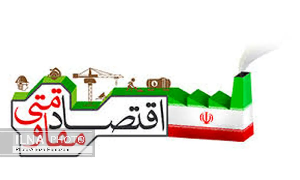 سرمایهگذاری مهمترین نقش مردم در توسعه اقتصادیست