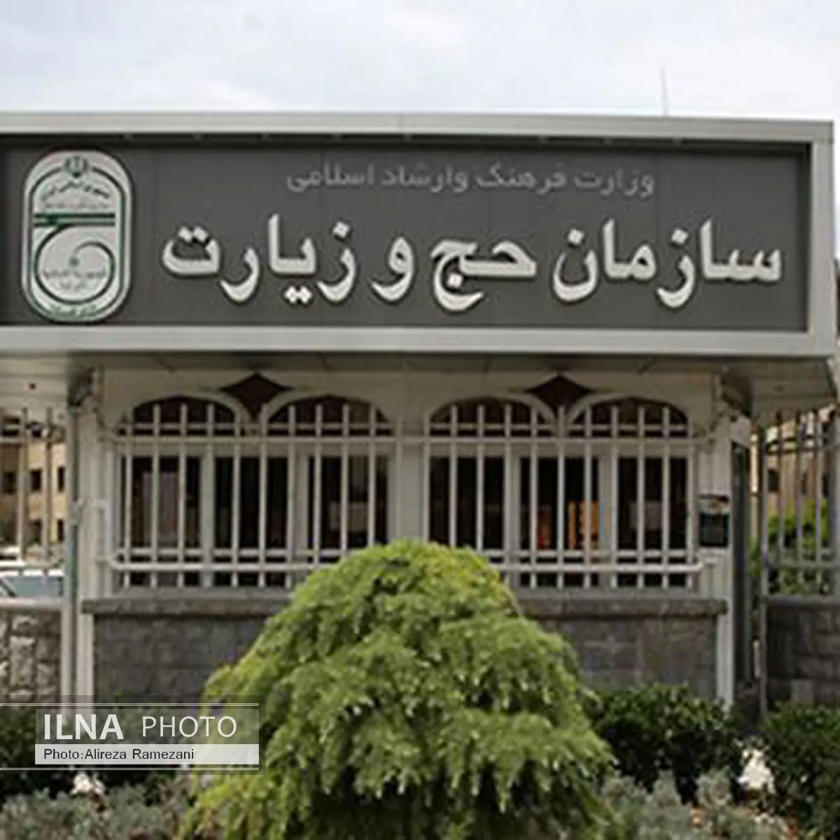 اعزام کاروانهای عتبات به سامرا تا اطلاع ثانوی انجام نمیگیرد