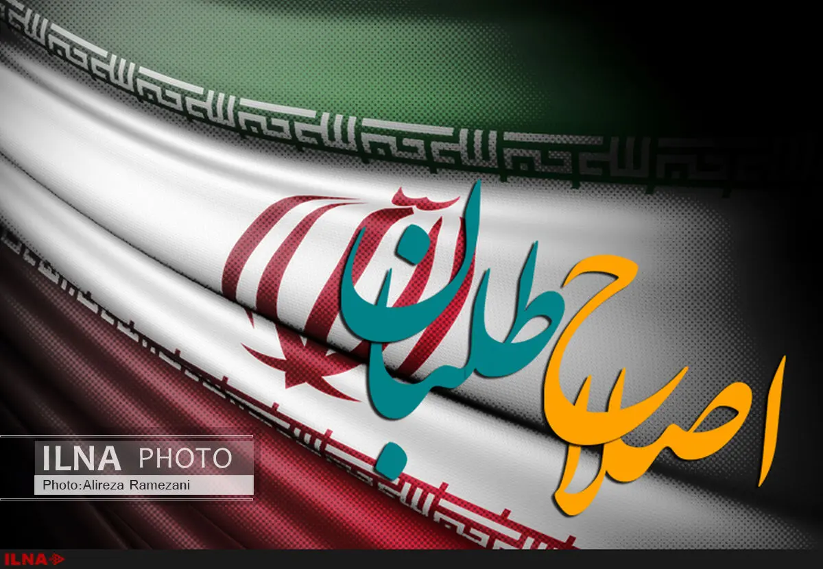 واکنش اصلاح‌طلبان قرچک، ورامین و پیشوا به اظهارات نقوی‌حسینی