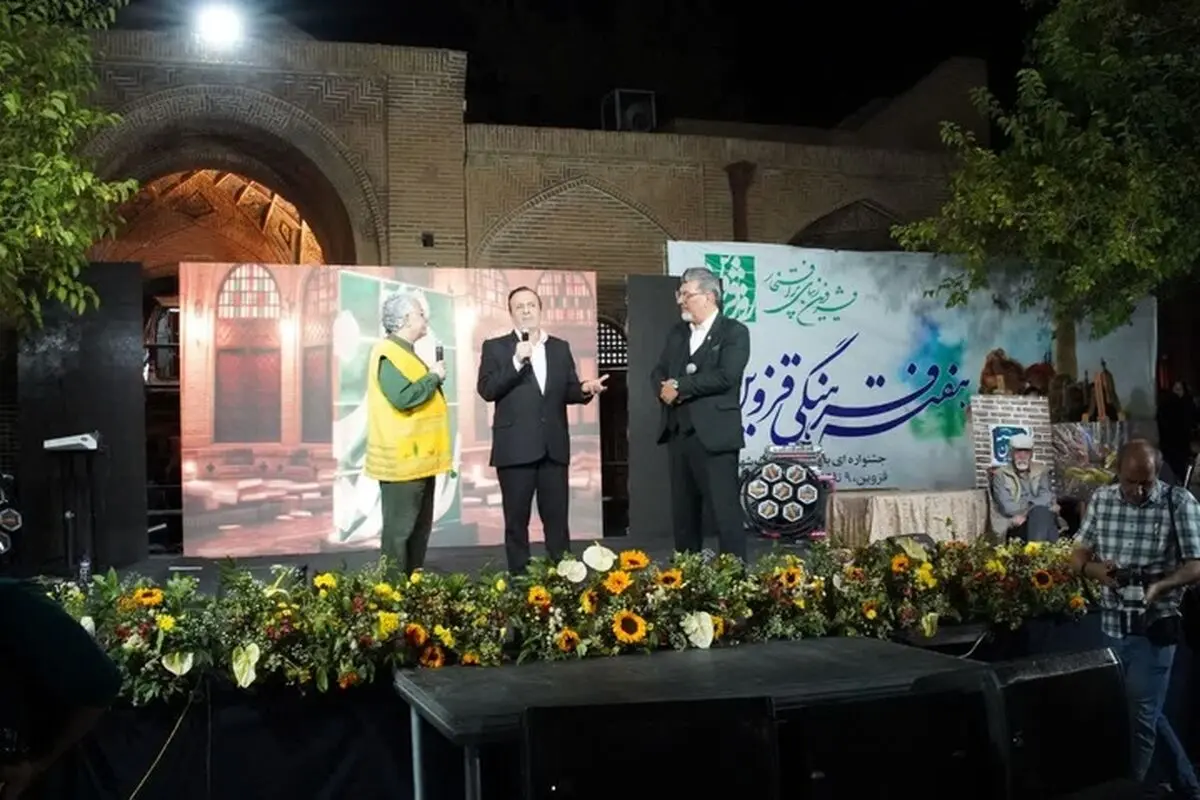 پایان موفقیت‌آمیز رویداد ملی ایران جان با معرفی ظرفیت‌های استان قزوین