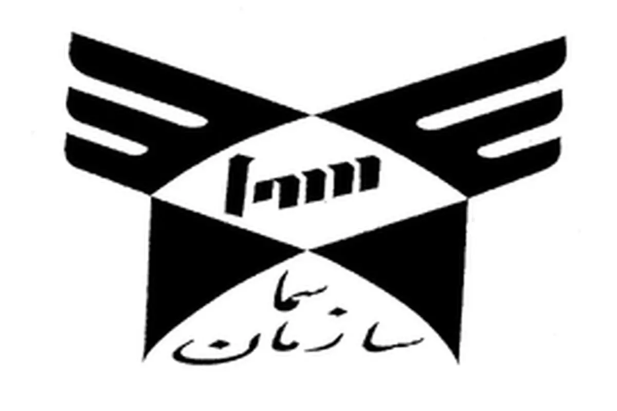 سمای واحد کرمانشاه سومین مرکز فعال کشوری در امور فرهنگی و قرآنی شد