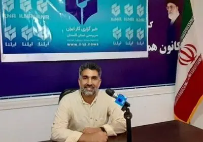 گلستان مکان مناسبی برای سرمایه‌گذاری در زمینه معدن است