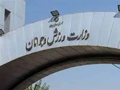 اعلام زمان انتخابات ۹ فدراسیون