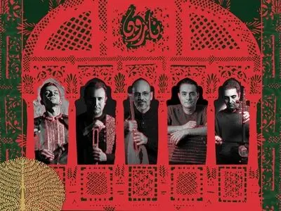 اولین اثر رسمی گروه «افرا» منتشر شد+صوت