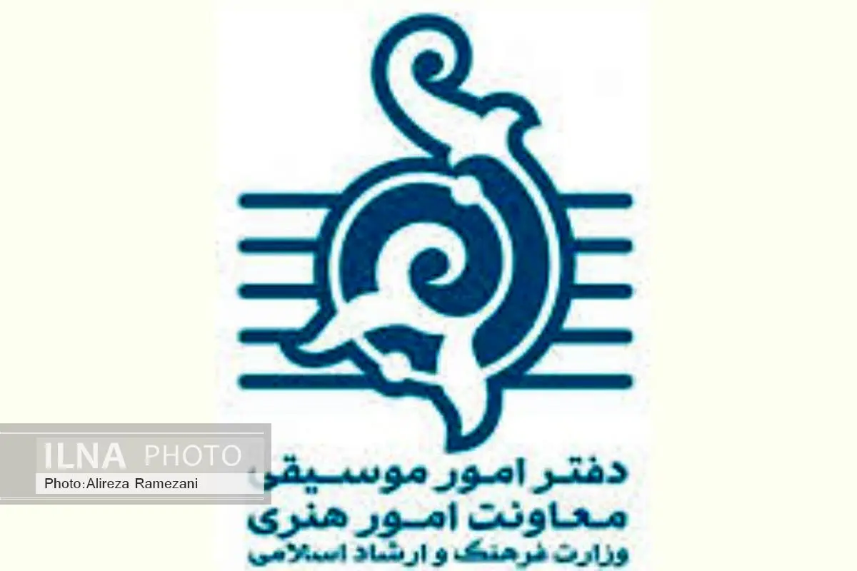 ارشاد به ۱۰۳ آلبوم در 2 ماه مجوز داد