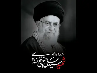 تشییع امام شهید، تجلی پیوند ناگسستنی میان «امت» و «امامت» است
