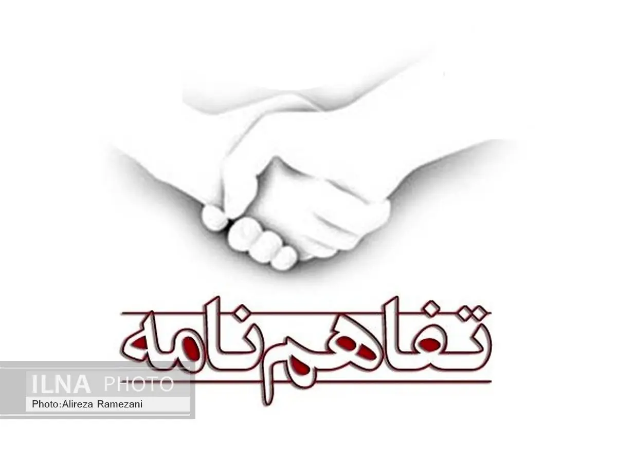 تفاهمنامه شهرداری ارومیه با مرکز موروس آلتی کامپی ایتالیا به امضاء رسید