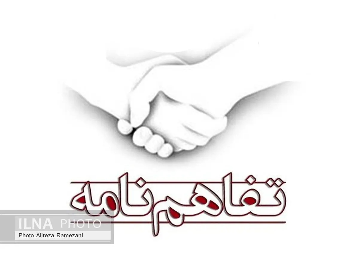 تفاهمنامه شهرداری ارومیه با مرکز موروس آلتی کامپی ایتالیا به امضاء رسید