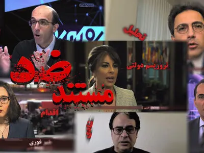 بازخوانی ترور ناجوانمردانه شهید سلیمانی در شبکه پنج