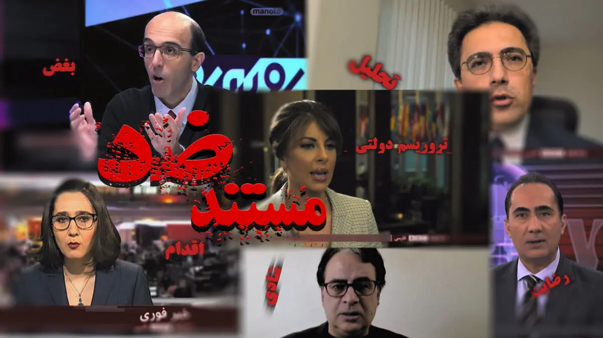 بازخوانی ترور ناجوانمردانه شهید سلیمانی در شبکه پنج