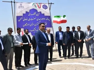 شهرک مسکونی دادگستری کلنگ زنی شد