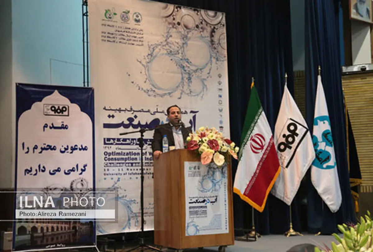 کاهش پیامدهای کم‌آبی با استفاده از پساب در بخش صنعت