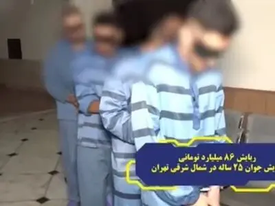 ربودن جوان تهرانی با ۸۶ میلیارد تومان سکه و دلار + فیلم