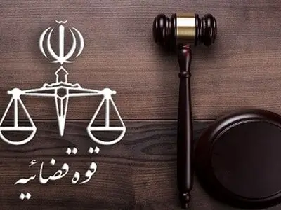 یک پرونده قصاص در شهرستان راسک به سازش ختم شد