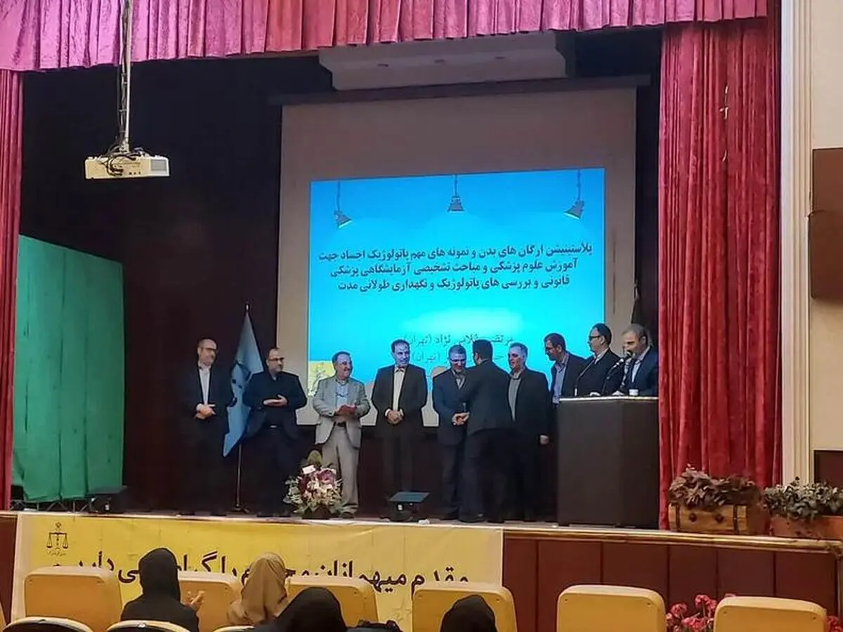 سازمان پزشکی قانونی در شناسایی سریع علت و نحوه وقوع جرم می‌تواند کمک کننده باشد