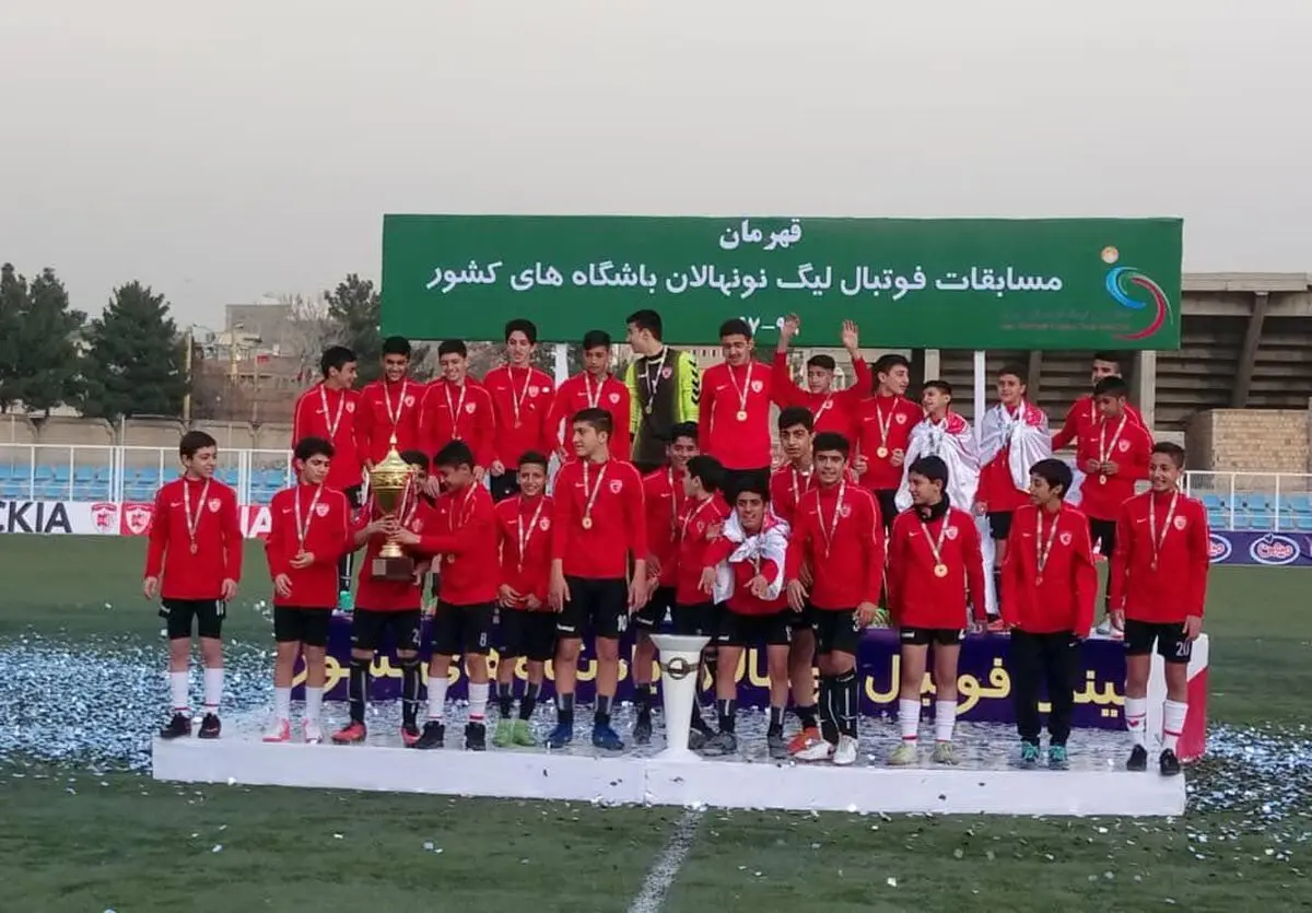 تیم آکادمی کیا قهرمان لیگ نونهالان کشور شد