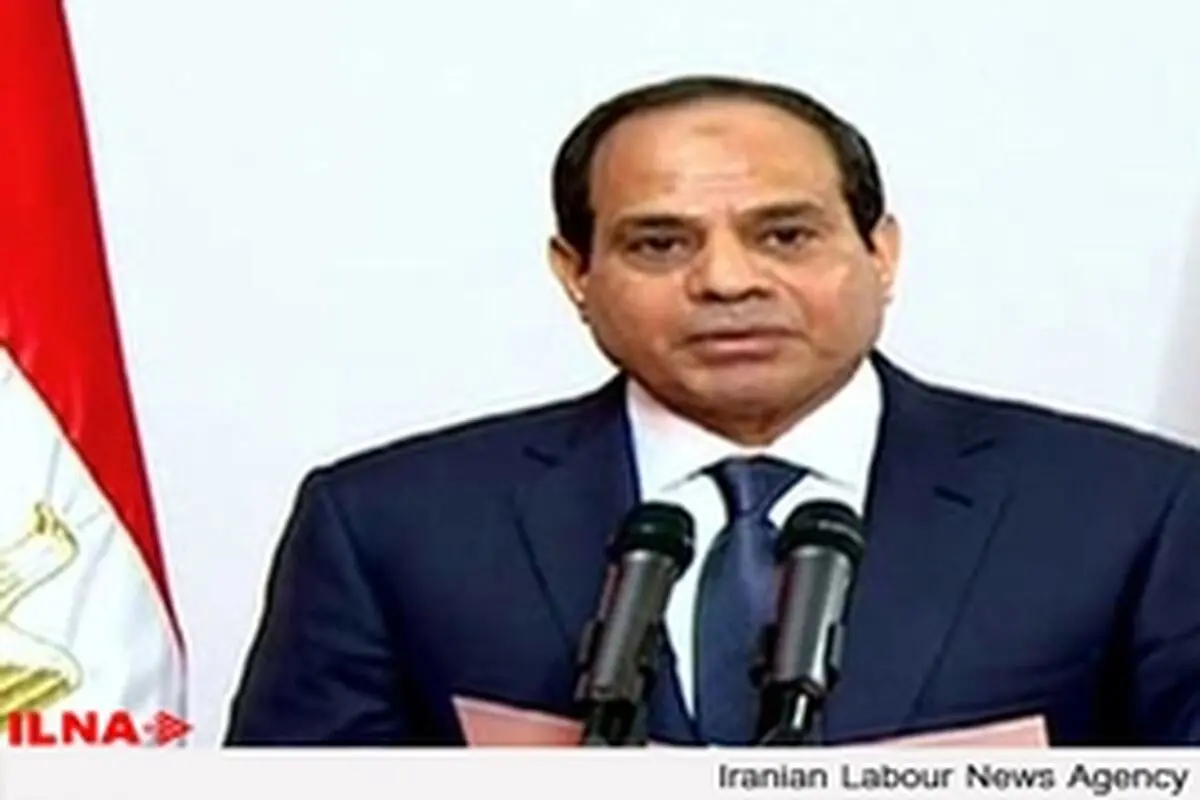 رییس‌جمهوری مصر در صحرای سینا وضعیت فوق‌العاده اعلام کرد