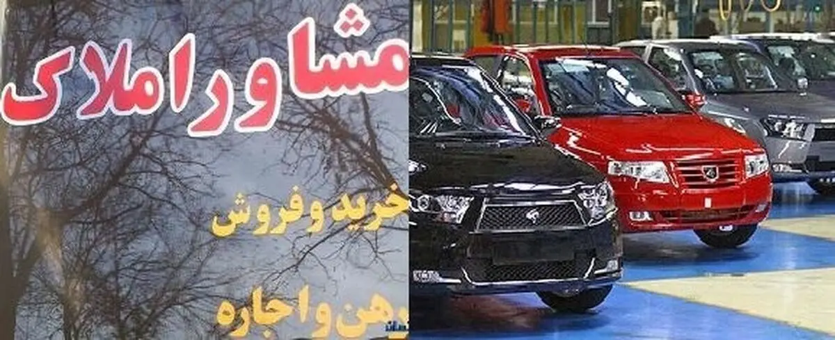 صدور بیش از هزار و ۴۰۰ پروانه تخصصی مشاوران املاک و خودرو در سال ۱۴۰۵