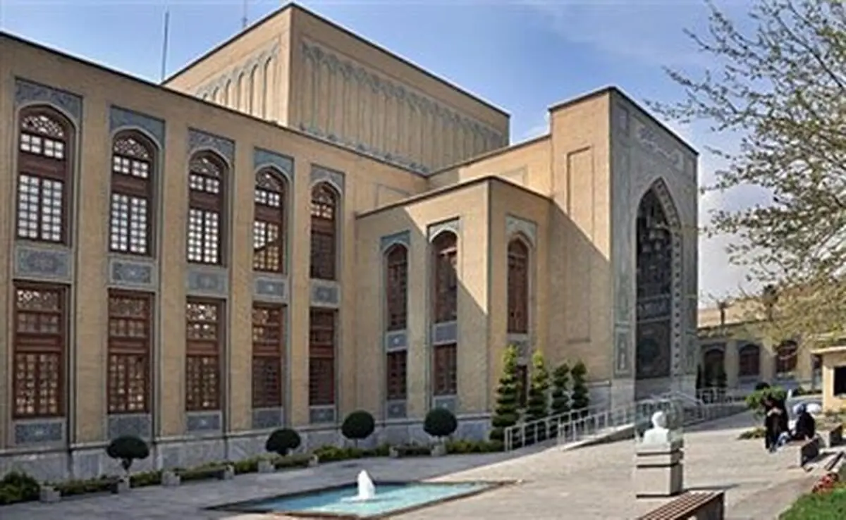 زمان خدمات‌رسانی کتابخانه و موزه ملک در نیمه نخست امسال