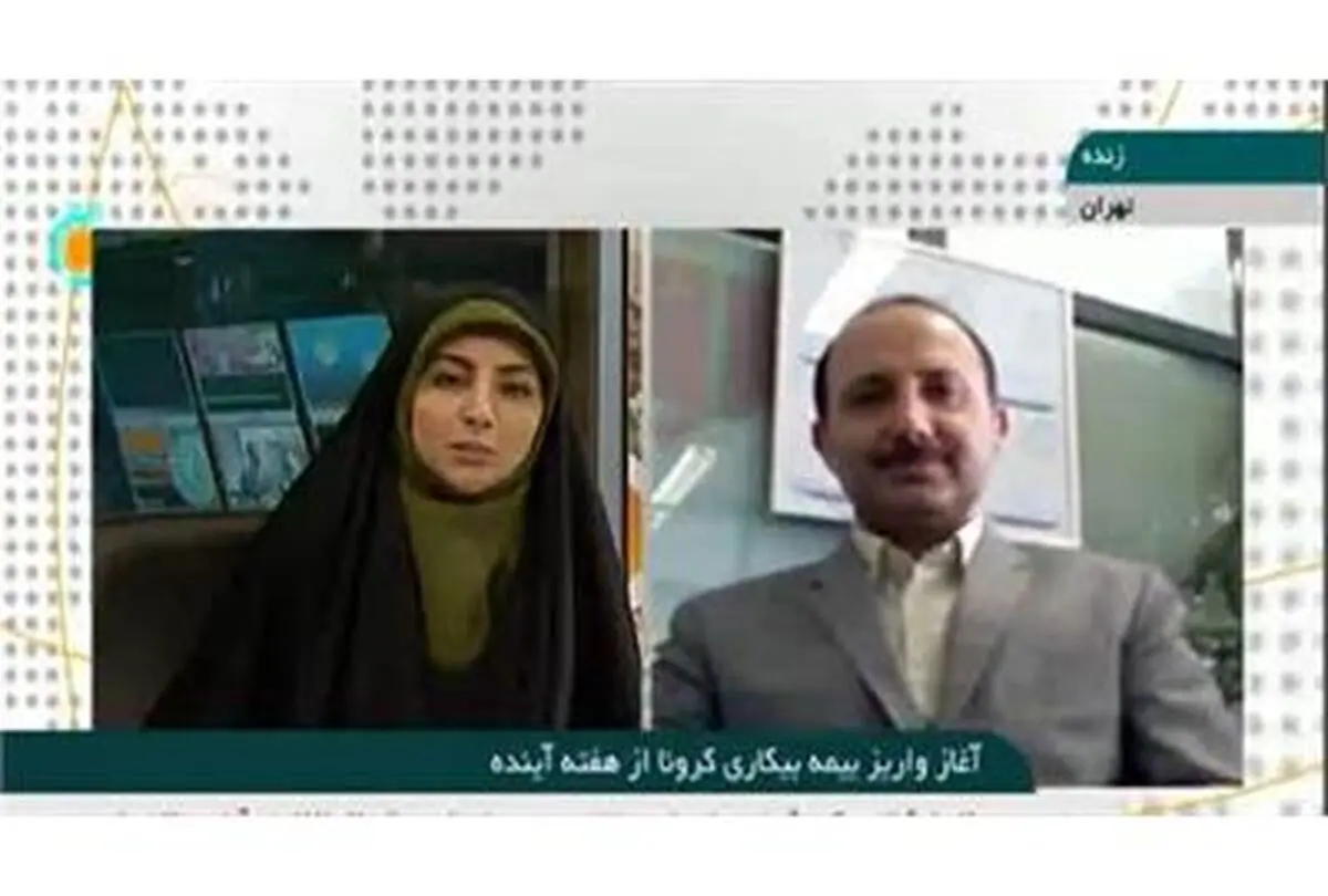 پرداخت مرحله اول بیمه بیکاری برای بیمه‌شدگان آسیب‌دیده از کرونا 