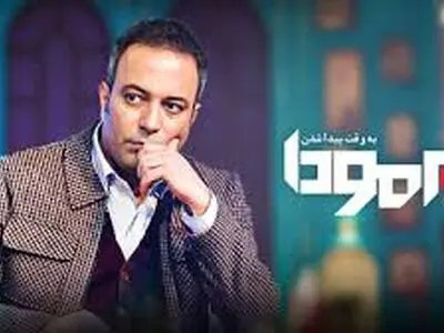 احساس بهزاد فراهانی از جای خالی دختر کوچکش + فیلم
