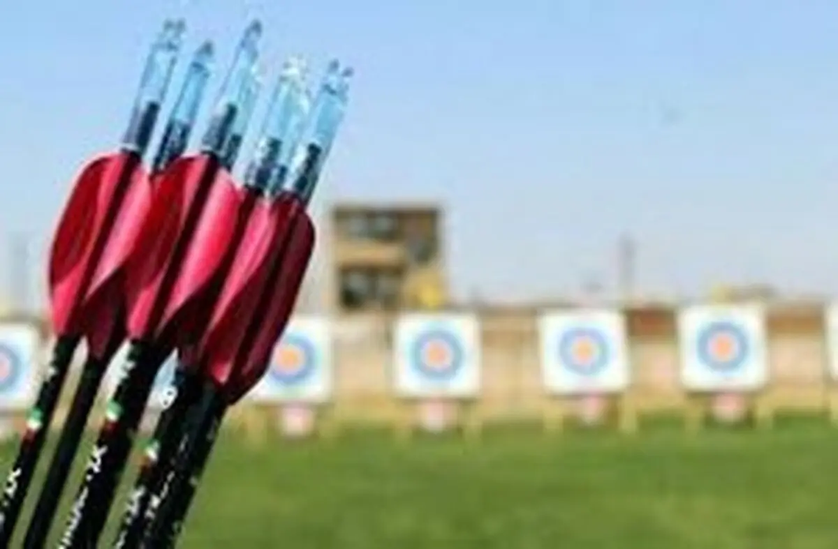 استاندارد سازی مجموعه تخصصی تیراندازی باکمان المپیک