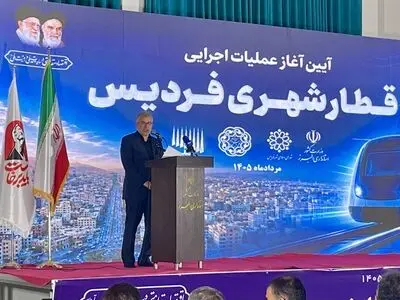 کلنگ‌زنی فاز نخست متروی فردیس/مهلت اجرای پروژه از ۳۹ ماه به ۲۴ ماه کاهش یافت