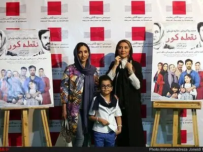 برگزاری افتتاحیه فیلم نقطه کور به یاد افشین یداللهی+عکس