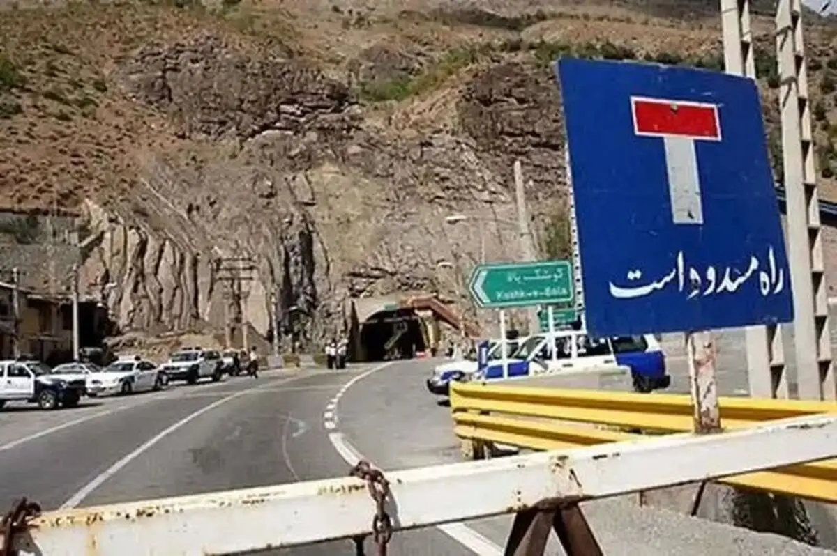 مسیر مرزن‌آباد به تهران بسته و جاده یک‌طرفه می‌شود/ محدودیت‌های ترافیکی در محور چالوس