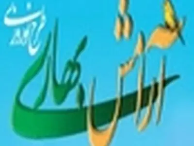 طرح آرامش بهاری در ۲۵۰ بقعه متبرکه مازندران اجرایی می‌شود