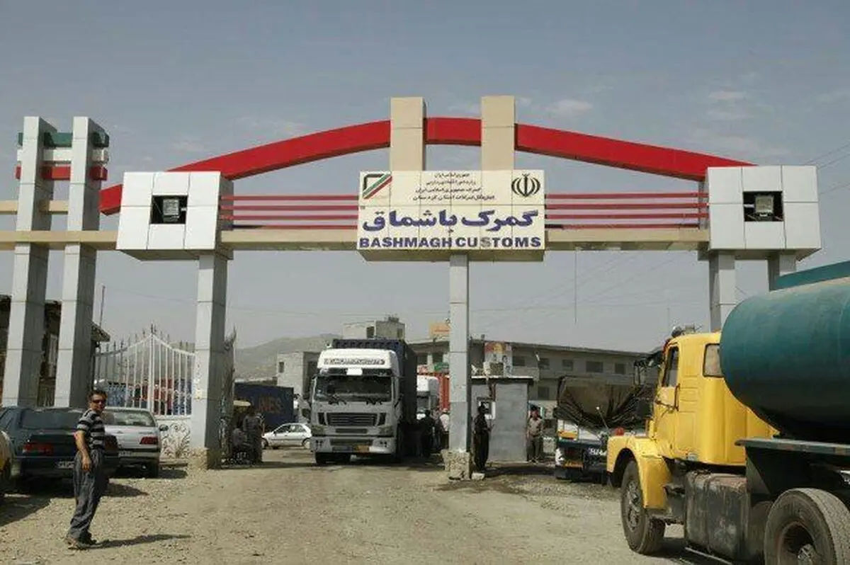 صدور 186 هزار تن کالا از گمرکات  کردستان به خارج 