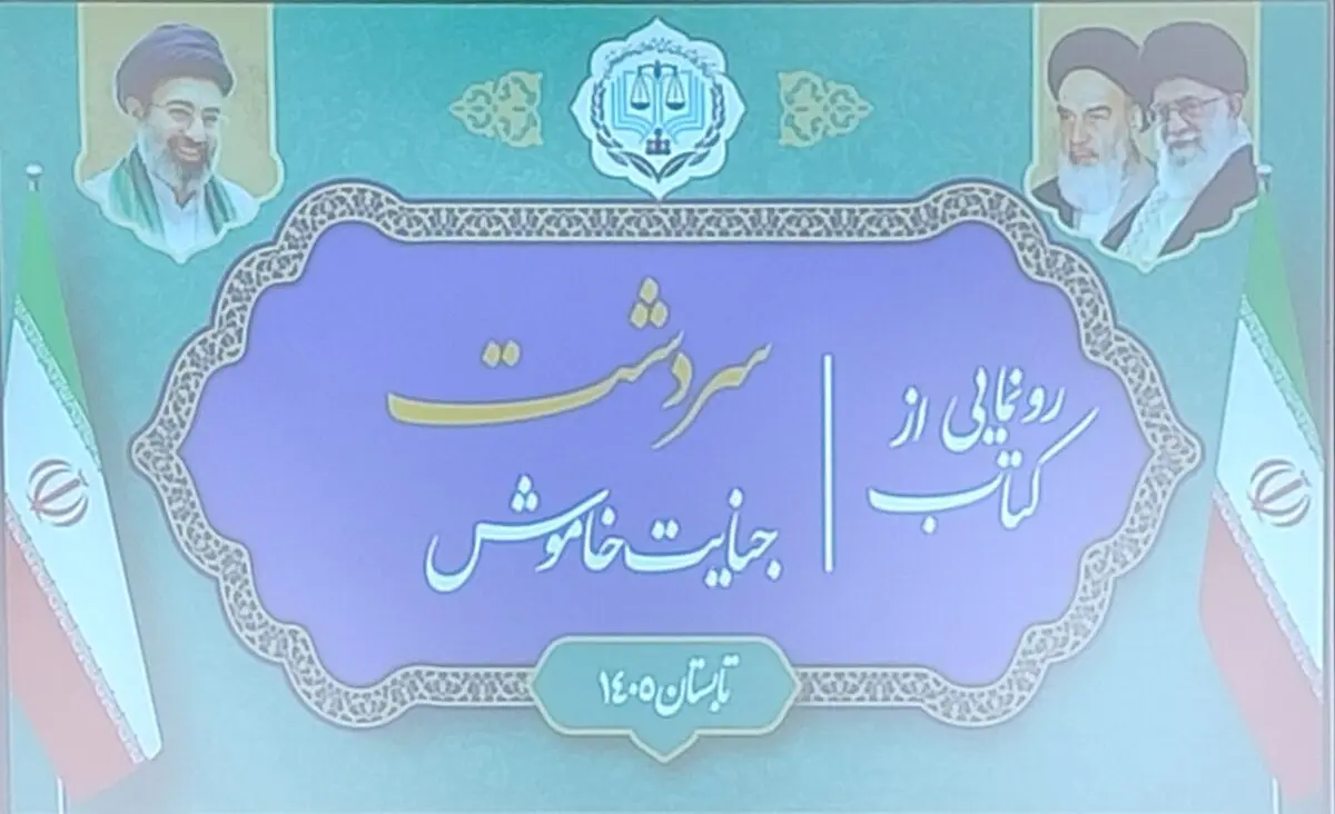 هنوز زخم‌های شیمیایی در نفس مردم سردشت جاری است