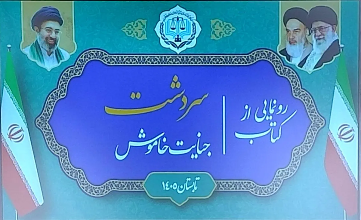 هنوز زخم‌های شیمیایی در نفس مردم سردشت جاری است
