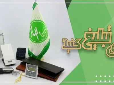  چگونه با بکارگیری از محصولات تبلیغاتی، پرستیژ کاری خود را بالا ببریم؟