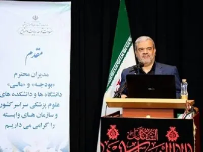 ضرورت دانش فنی و مجاهدت در حوزه مالی برای توسعه نظام سلامت 