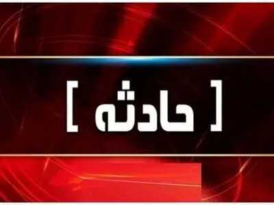 انفجار در یکی از معادن گنجه رودبار