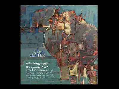 نمایشگاهی از درهم‌تنیدگی و استحاله ابژه‌ها تا مرز انتزاع در «آرت سنتر»