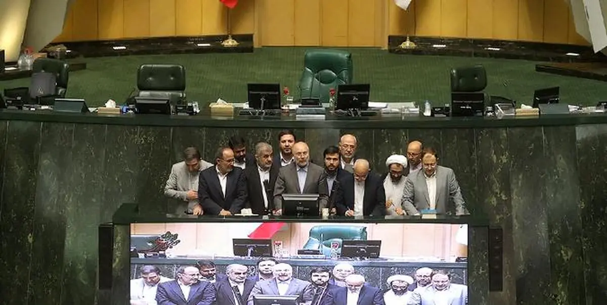 مراسم تحلیف اعضای هیات رئیسه مجلس در سومین سال دوره یازدهم برگزار شد