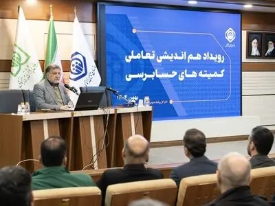 جزئیات یک نشست در مورد حسابرسی شرکت‌های تامین اجتماعی/ هیات مدیره سازمان: اعتماد حرف اول را می‌زند