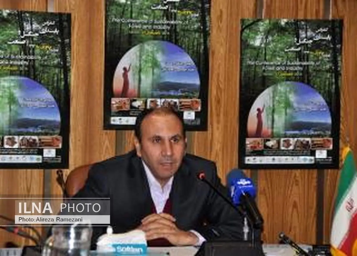 اولین کنفرانس پایداری جنگل و صنعت برگزار می شود