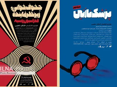 اجرای «پزشک نازنین» و «چخوف‌خوانی زیر نظر نماینده فدراسیون روسیه» 