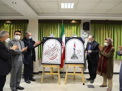 پوستر و نشان چهلمین جشنواره تئاتر فجر رونمایی شد