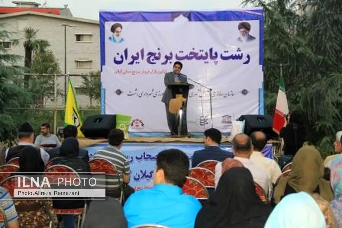 نخستین بازار فروش برنج محلی گیلان در رشت افتتاح شد