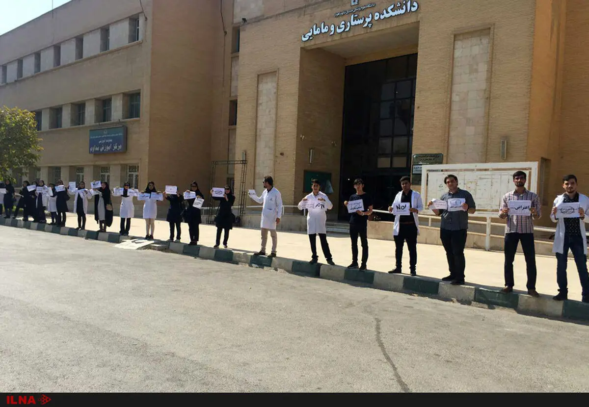 تجمع جامعه پرستاری اهواز مقابل دانشگاه جندی‌شاپور/معترضان با «طرح تربیت پرستار بیمارستانی» مخالفند