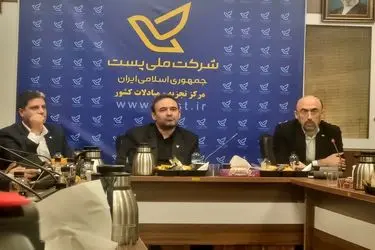 بیش از ۱.۱ میلیون گذرنامه زیارتی پردازش شد/ از کاربرد هوش مصنوعی تا ربات‌های پستی و سورتینگ هوشمند 