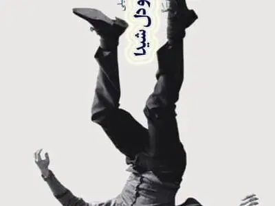 انتشار دو مجموعه داستان تازه