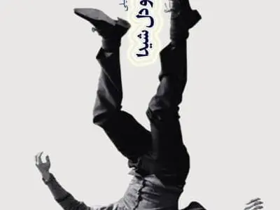 انتشار دو مجموعه داستان تازه